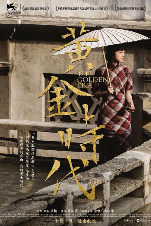 爱尔兰国立大学degree
